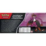 Pokemon TCG - 2025 Trainer's Toolkit